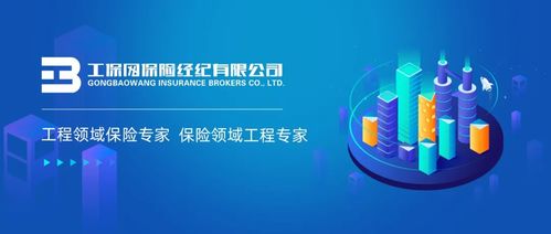工保科技煥新啟程 以專(zhuān)業(yè)經(jīng)紀(jì)服務(wù)深耕垂直行業(yè)場(chǎng)景，驅(qū)動(dòng)浙江網(wǎng)絡(luò)技術(shù)服務(wù)新生態(tài)