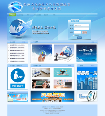 浙江網(wǎng)絡(luò)技術(shù)服務(wù) 賦能專(zhuān)業(yè)技術(shù)人員繼續(xù)教育的數(shù)字化新平臺(tái)